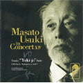 Usuki Masato - The world of Masato Ujuku 14 The dream world that Masato Ujuku pulls - Japan CD