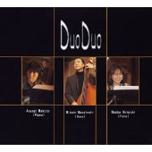 Masatoshi Mizuno - Duo Duo - Japan CD