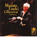 Usuki Masato - The World of Masato Ujuku 18 - Japan CD