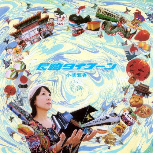 Motoca Oguni - Nagasaki Typhoon - Japan CD