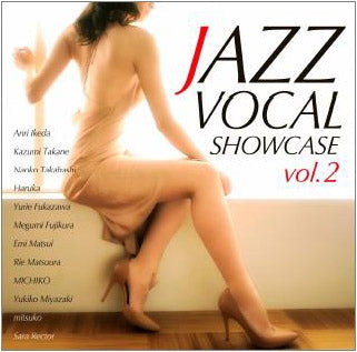 Various Artists - JAZZ VOCAL SHOWCASE vol.2 - Japan CD