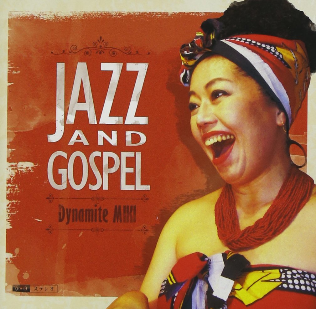 Dynamite Miki - Jazz & Gospel - Japan CD