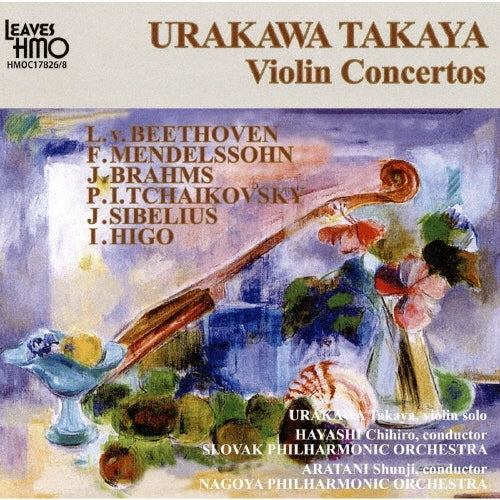 Takaya Urakawa - Urakawa Takaya Violin Concertos - Japan 3 CD