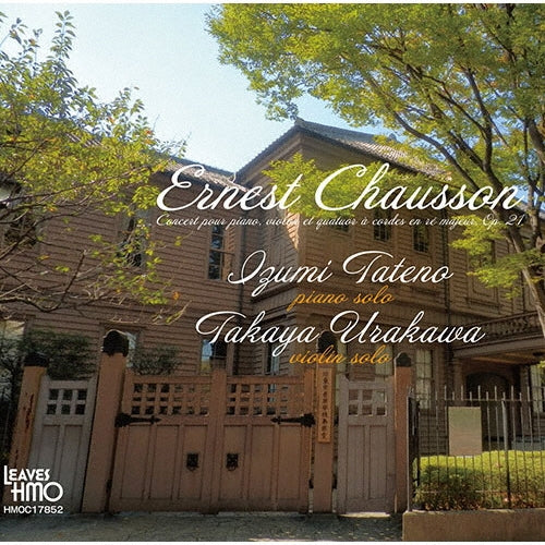 Izumi Tateno - Chausson - Concert Pour Piano, Violon Et Guatuor - Japan CD