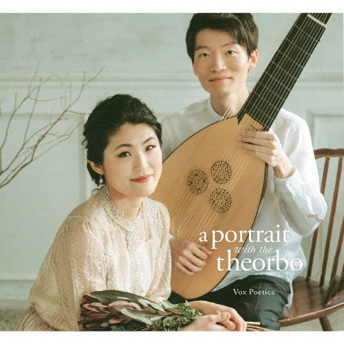 Yukie Sato / Leonardo Takii - Teorubo To Egaku Shouzou - Japan CD