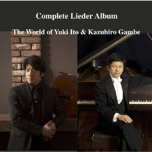 Yuki Ito - Complete Lieder Album the World of Yuki Ito & Kazuhiro Gambe - Japan CD