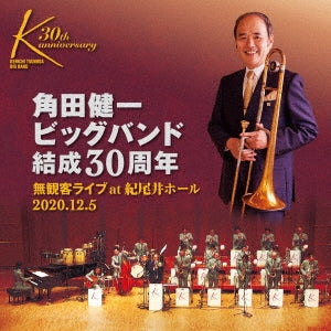 Kenichi Tsunoda - Tsunoda Kenichi Big Band Kessei 30 Shuunen[Mukankyaku Live At Kioi Hall] - Japan SACD Hybrid