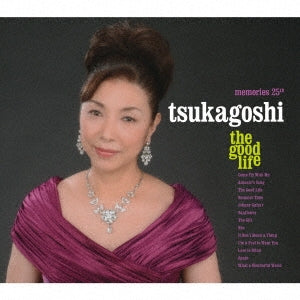 Miyo Tsukagoshi - THE GOOD LIFE - Japan CD
