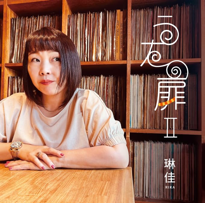 Rika - Uta no Tobira 2 - Japan CD