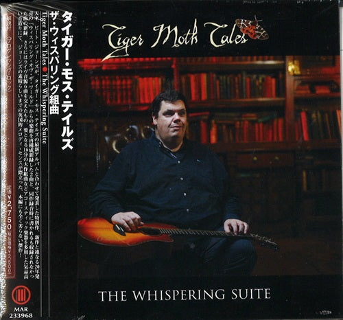 Tiger Moth Tales - The Whispering Suite - Japan CD