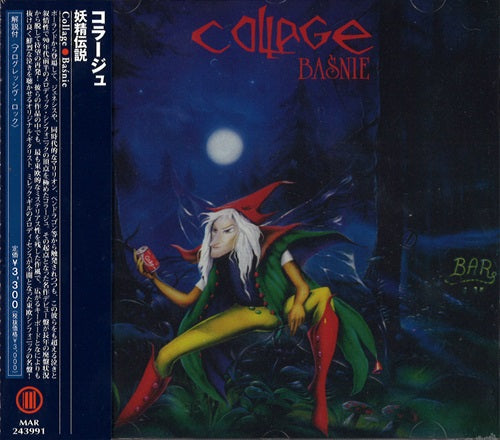 Collage - Basnie - Japan CD
