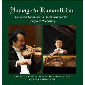 Tomohiro Okumura、Gambe Kazuhiro - Roman Shugi He No Hommage-okumura Tomohiro&gambe Kazuhiro Rokuon Zenshuu - Japan 2 CD