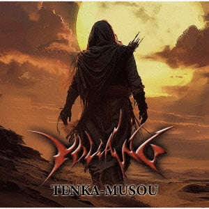 VOLCANO - TENKA-MUSOU - Japan CD