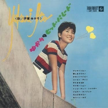 Yukari Ito - Yukari No Hit Parade Vol.1 (Deluxe Edition) - Japan Mini LP CD