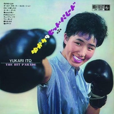 Yukari Ito - Yukari No Hit Parade Vol.2 (Deluxe Edition) - Japan Mini LP CD
