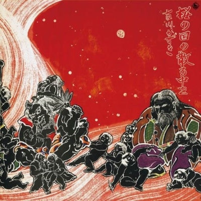 Kazuki Tomokawa - sakuranokuninochirunakawo - Japan Mini LP CD
