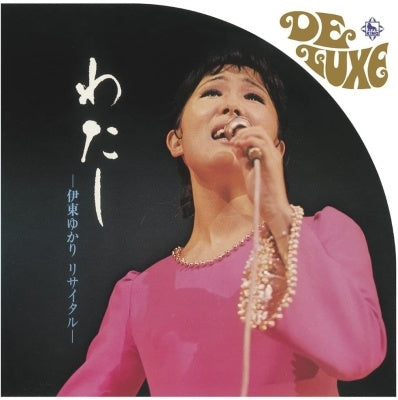 Yukari Ito - Waeashi Yukari Ito Recital - Japan Mini LP CD