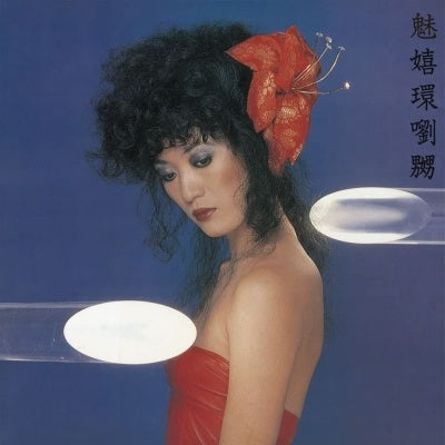 Miki Hirayama - MIKI WORLD - Japan Mini LP CD Bonus Track
