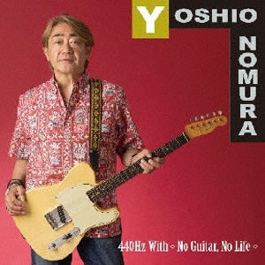 Nomura Yoshio - 440hz_ with No Guitar, No Life - Japan CD