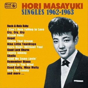 Masayuk Hori - Singles 1962-1963 - Japan Mini LP CD