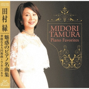 Tamura Midori  -  Midori Tamura Piano Favorites  -  Japan CD