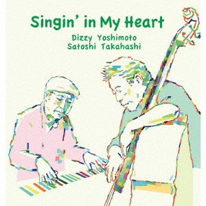 Dizzy Yoshimoto - Singin' In My Heart - Japan CD