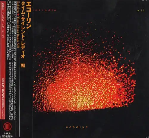Echolyn  - Time Silent Radio VII - Japan CD