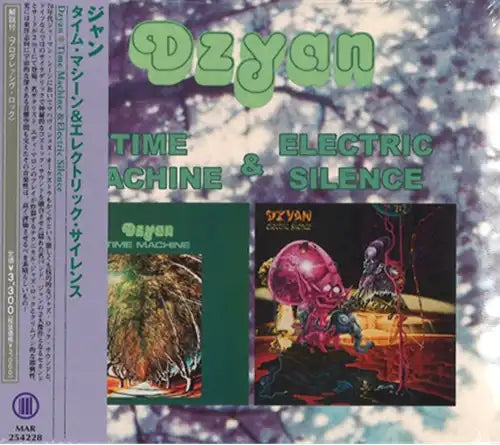 Dzyan  - Time Machine & Electric Silence - Japan CD