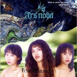 ARSNOVA - Fear&Anxiety plus 2 tracks [2025edition] - Japan Mini LP CD
