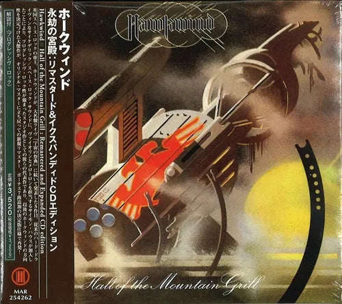 Hawkwind - Hall Of The Mountain Grill Remastered & Expanded CD Edition - Japan CD Bonus Track