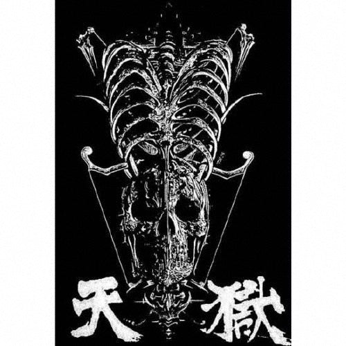 Tengoku - s/t - Japan CD+DVD-R