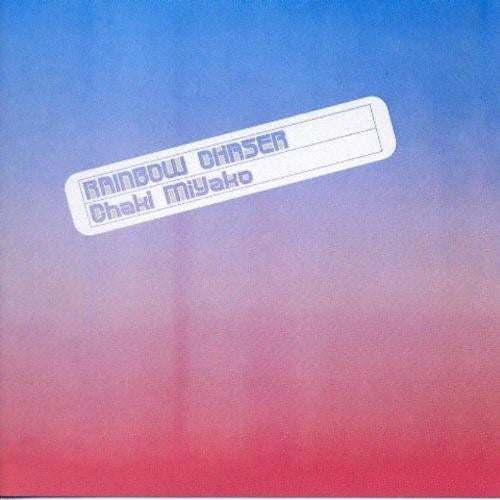 Miyako Chaki - Rainbow Chaser - Japan CD