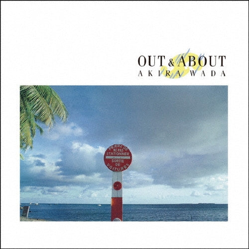 Akira Wada - OUT & ABOUT +FIVE TRACKS [SHM-CD EDITION] - Japan SHM-CD