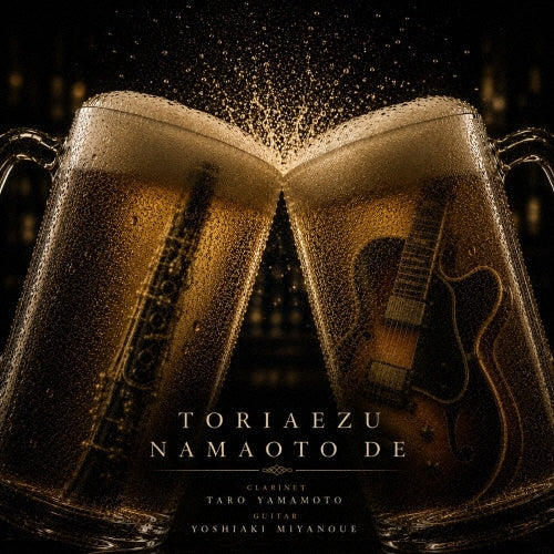 Taro Yamamoto & Takaaki Miyanoue Duo - Toriaezu Namaoto De - Japan CD