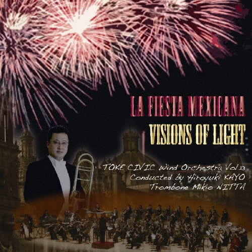 Toke Civic Wind Orchestra - La Fiesta Mexicana Visions of Light - Japan CD