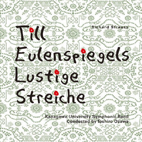 Kanagawadaigaku Suisou Gakubu - R. Strauss: Till Eulenspiegels lustige Streiche (Symphonic Poem) - Japan CD