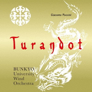 Bunkyo University Wind Orchestra - G. Puccini: Selections from the Opera "Turandot" - Japan CD