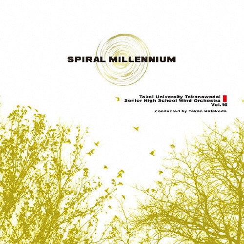 Tokai University Fuzoku Takanawadai Senior High School - Spiral Millennium - Japan CD