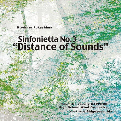 Toukaidaigakufuzoku Sapporo Koutougakkou Suisougakubu - Hirokazu Fukushima: Sinfonietta No.3 `distance of Sounds` - Japan CD