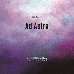 Hikarigaoka Girls' High School Brass Band 、 Hino Kentaro 、 Haruki Takaki - Jun Nagao:Ad Astra - Japan CD