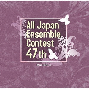 Various Artists - All Japan Ensemble Contest 47th Chuugaku.koukou Hen - Japan 3 CD