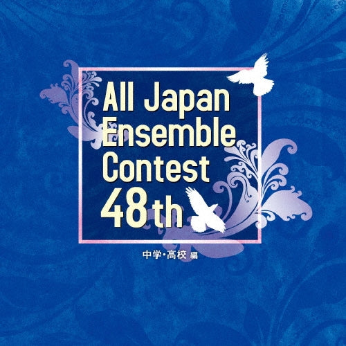 Various Artists - 48th All Japan Ensemble Contest - Junior High and High School - Japan 3 CD