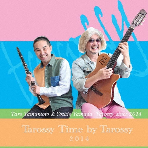 Megumi Ohe - Talossi Time - Japan CD