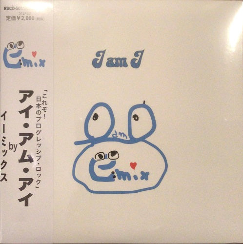E:Mix - I Am I - Japan CD