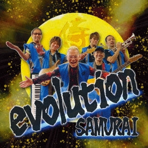 SAMURAI - evolution - Japan CD