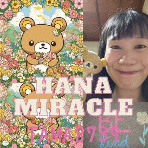 Tama8739 - Hanamiracle - Japan CD