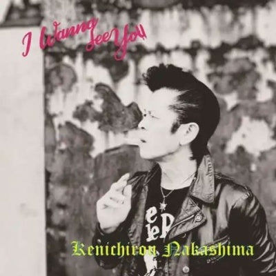Kenichiro Nakashima   -  I Wanna See You  -  Japan CD single