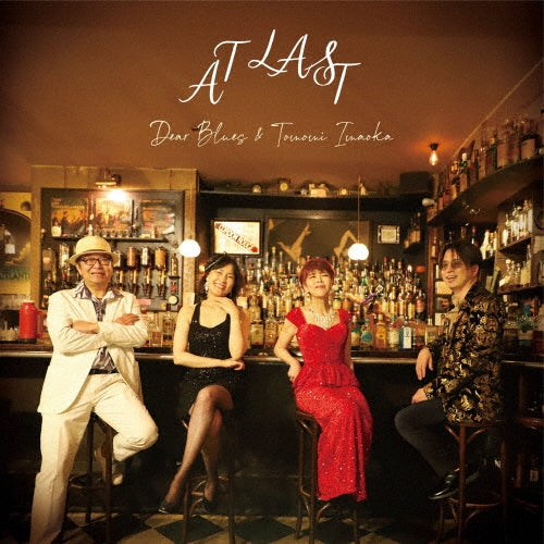 Dear Blues & Imaoka Tomomi - At Last - Japan CD