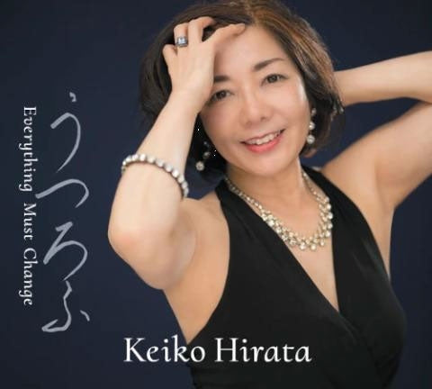 Keiko Hirata - -Utsurofu-/ Everything Must Change - Japan CD