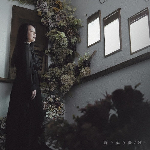 Miyabi - Yorisou Yume - Japan CD single